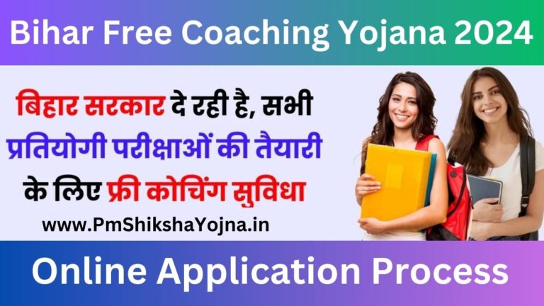 Bihar Free Coaching Yojana 2024 Empowering Students for a Brighter Future