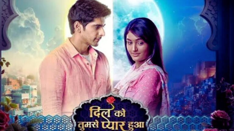 Dil Ko Tumse Pyaar Hua 17th August 2024 Written Update