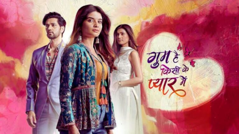 Ghum Hai Kisikey Pyaar Mein 17th August 2024 Written Update