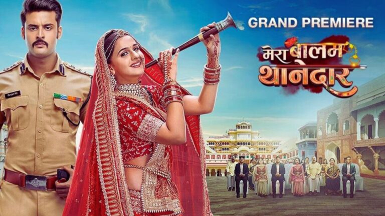 Mera Balam Thanedaar 17th August 2024 Written Update