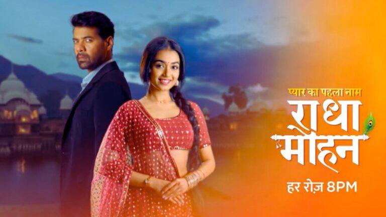 Pyar Ka Pehla Naam Radha Mohan 17th August 2024 Written Update