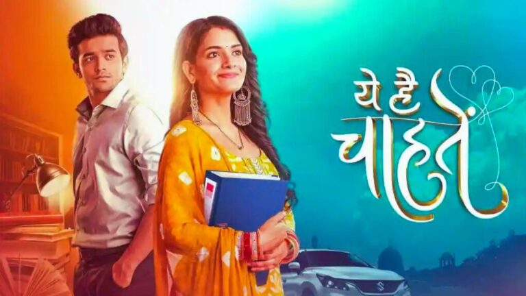 Yeh Hai Chahatein 17th August 2024 Written Update